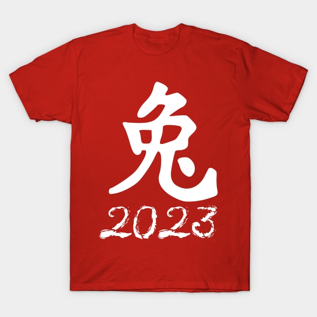 Chinese New Year of the Rabbit T-Shirt by Oopsie Daisy!